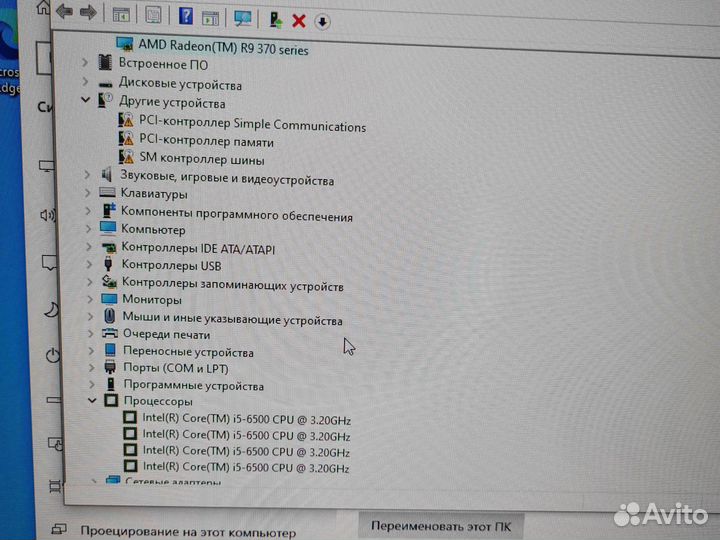 Игровой компьтер i5 6500