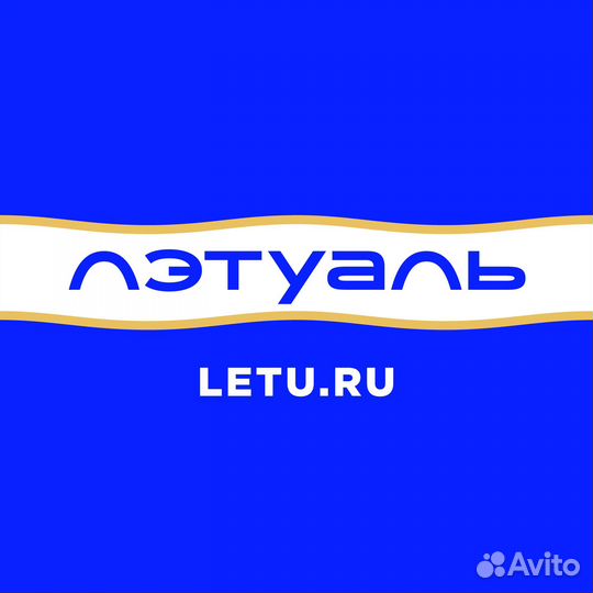 Продавец консультант г Сургут (ТЦ Сити Молл)