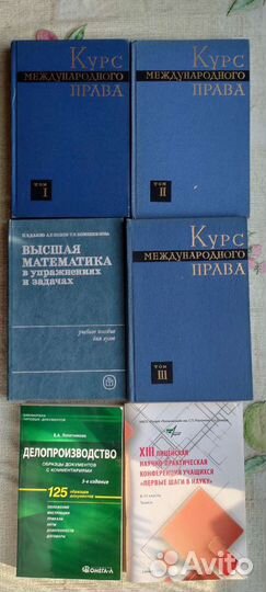 Учебники, Словари и учебные пособия