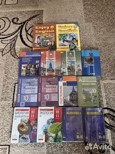 Учебники 9, 10, 11 классы