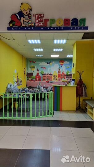 Игровая комната