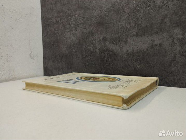 Ф. Кнорре. Оля