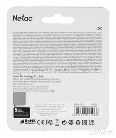 128 гб карта памяти USB 3.0 Netac U351