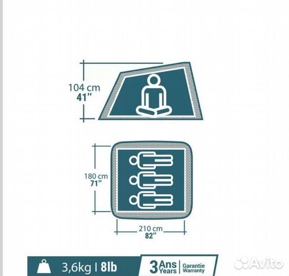 Палатка Декатлон Quechuo 2 seconds 3