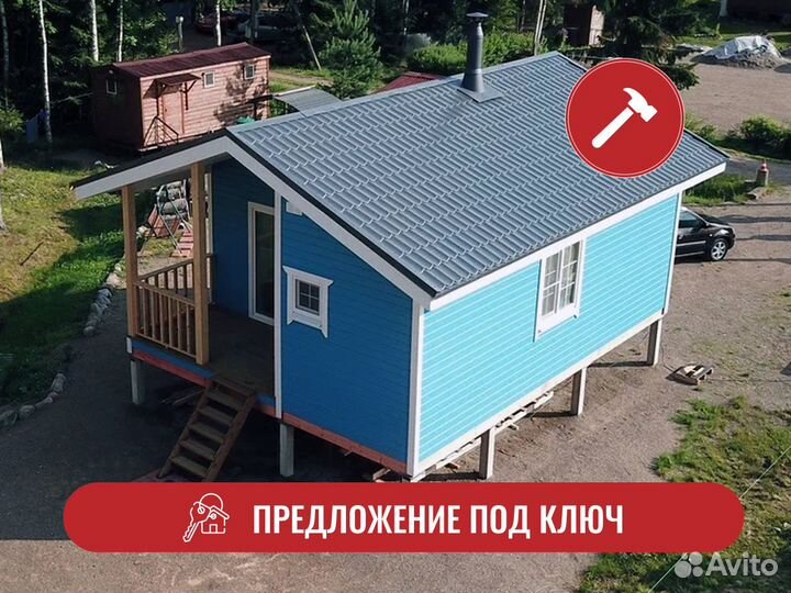 Каркасный дачный домик 42 м