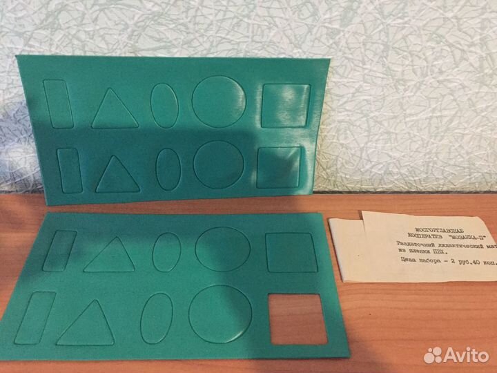 Раздаточный дидактический материал СССР