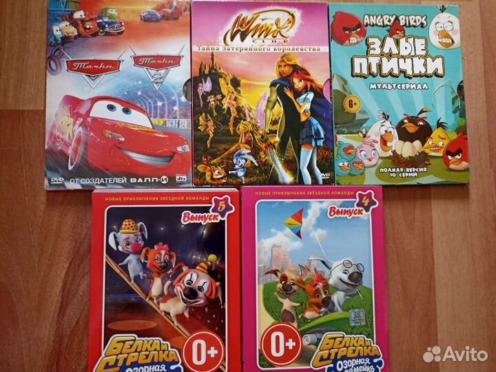 Диски мультики