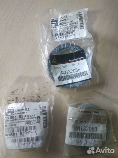 Подшипник Мидсубиси Алунтлендр