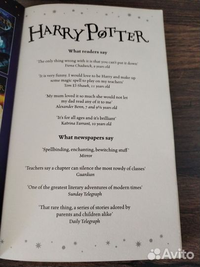Книга «Гарри Поттер и Ф. Камень» на английском