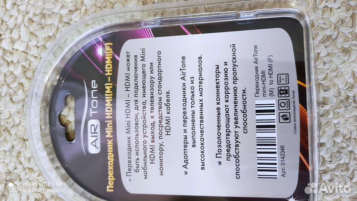 Переходник hdmi - mini hdmi