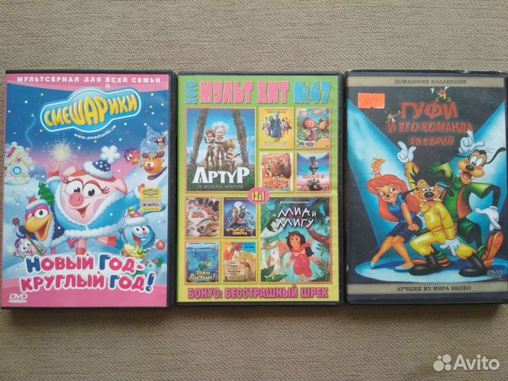 Мультфильм на DVD