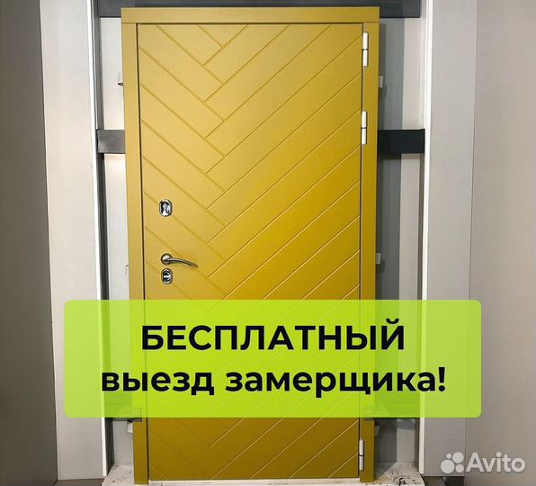 Дверь с терморазрывом
