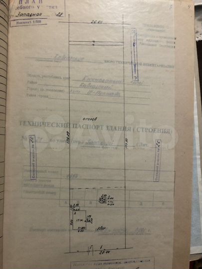 Дом 47 м² на участке 58 сот.