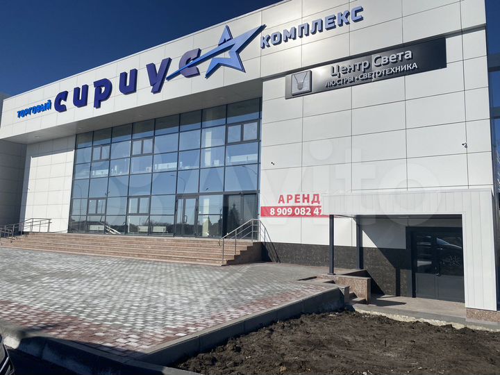 Торговые площади