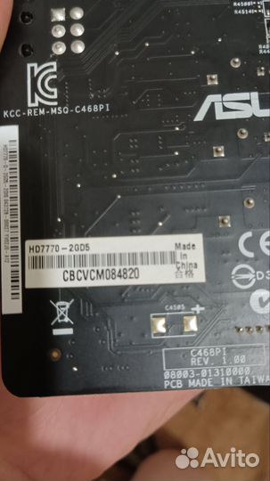 Видеокарта HD7770