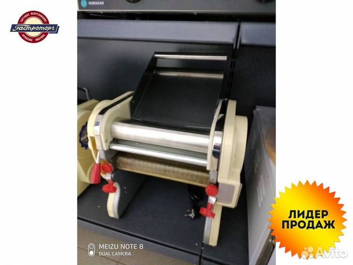 Тестораскатка xinxin dhh 240c. Тестораскатка-лапшерезка xinxin dhh-240c. тестораскатка-лапшерезка напольная электрическая xinxin dzm-350. xinxin dhh-240c.