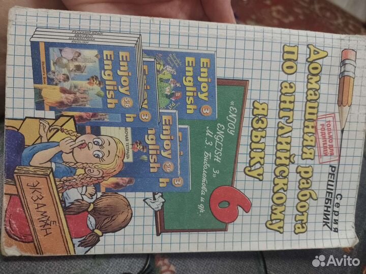 Обществознание пособие огэ