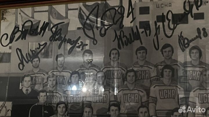 Большое Фото Автографы хоккеистов СССР 70