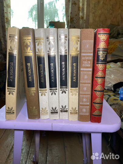 Книги советские ч. 1