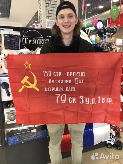 Флаг знамя победы 60-90см
