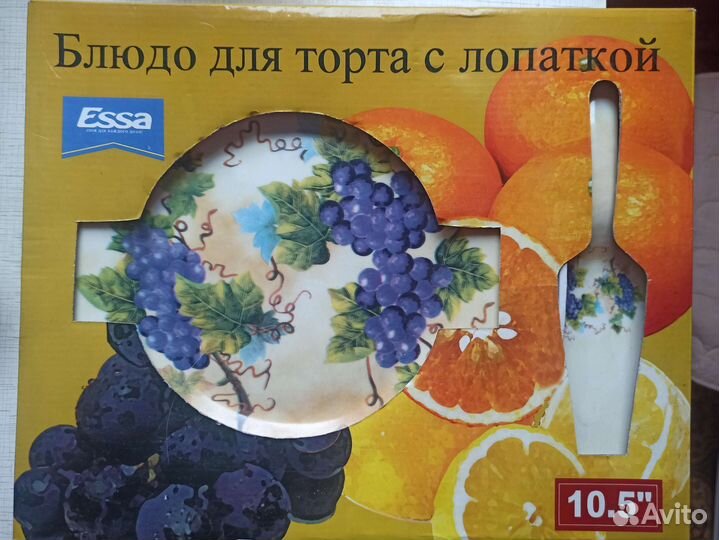 Блюдо для торта с лопаткой