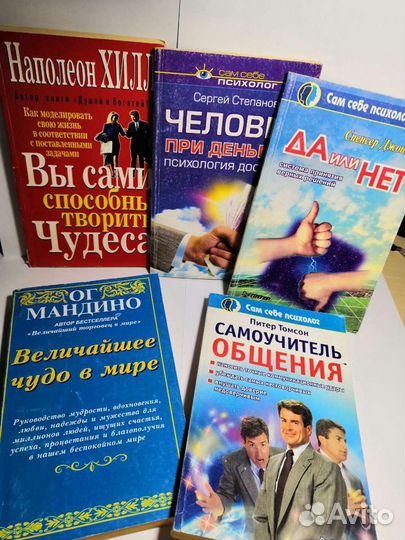 Книги: Р.Кийосаки, Бубновский, Луиза Хей