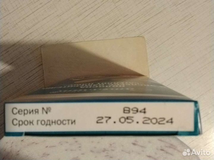 Тест полоски