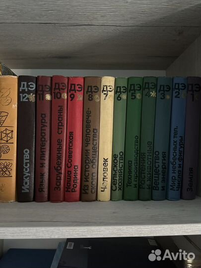 Детская энциклопедия 12 томов+1 том