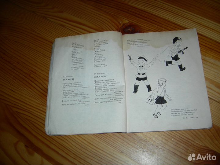 Мы любим армию свою на русском и украинском 1978 Г