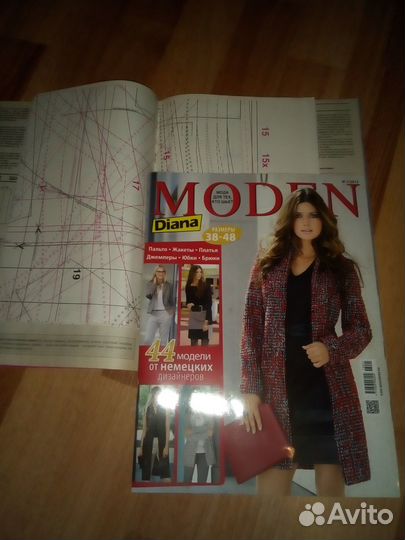 Журнал кройки и шитья Moden Diana и Sibylle