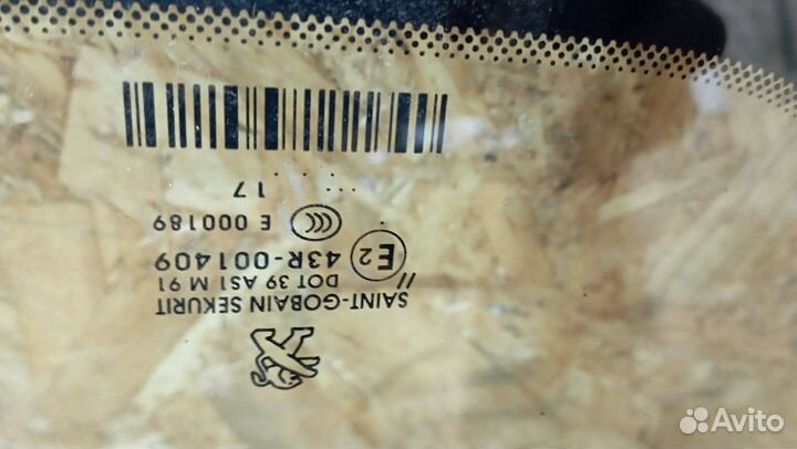 Стекло лобовое Peugeot 2008 2015 DOT39AS1M91