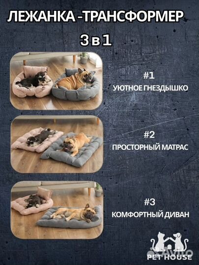 Домик для животных, домик для собак