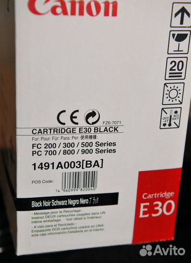 Картридж новый к ксероксу и принтеру Canon FC E30