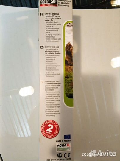 Нагреватель для аквариума aquael comfort gold 50