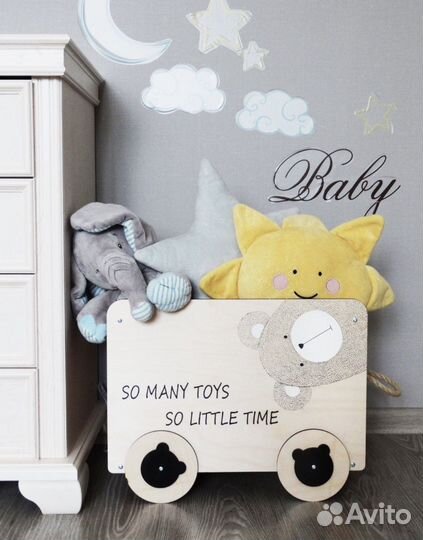 Ящик для хранения игрушек