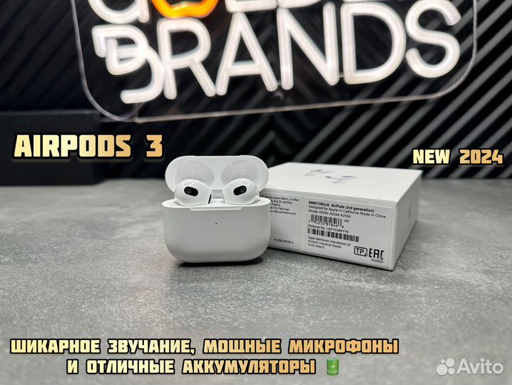 AirPods 3 Оригинал 