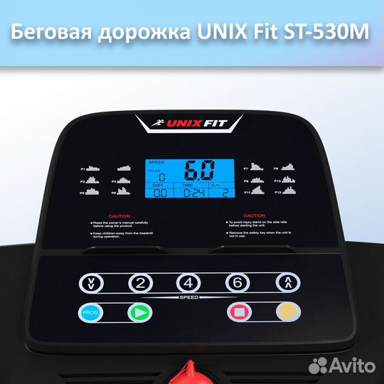 Беговая дорожка unix Fit ST-530M арт.unix530.125
