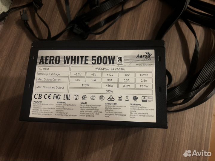 Блок питания 500W AeroCool Aero White