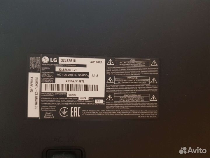 Телевизор lg 32lb562u