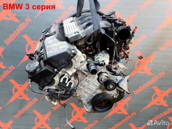 Двигатель N46B20BD BMW 3 серия