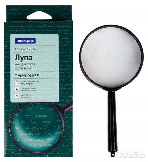 Лупа 5-х кратное увеличение, 75 мм