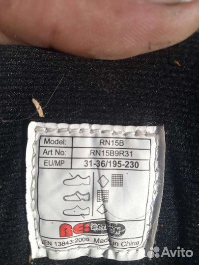 Роликовые коньки детские раздвижные