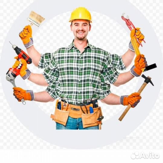 Разнорабочий