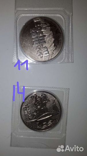 Монеты сочи 2014