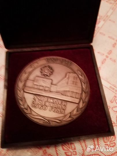 Юбилейная медаль рудн