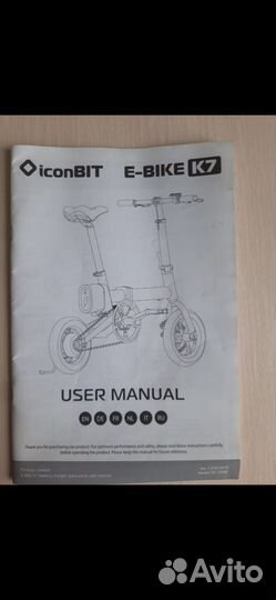 Электровелосипед iconbit