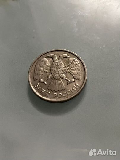 Монета 20 рублей 1992 года