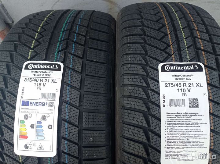 Continental ContiWinterContact TS 850P SUV 315/40 R21 и 275/45 R21 115V