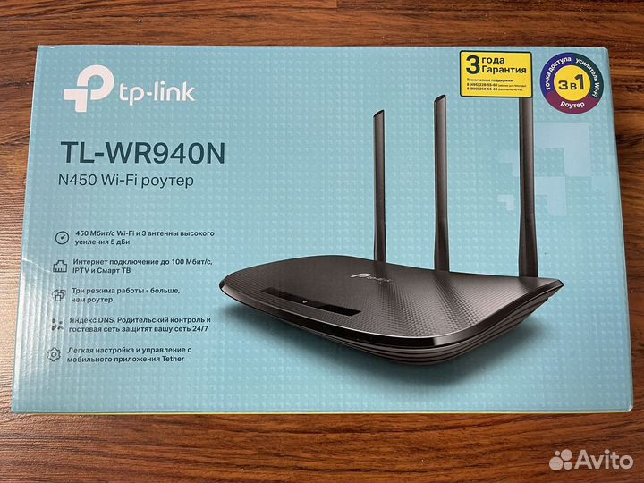 Продам роутер TP-Link