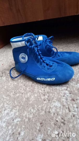 Борцовки для вольной борьбы